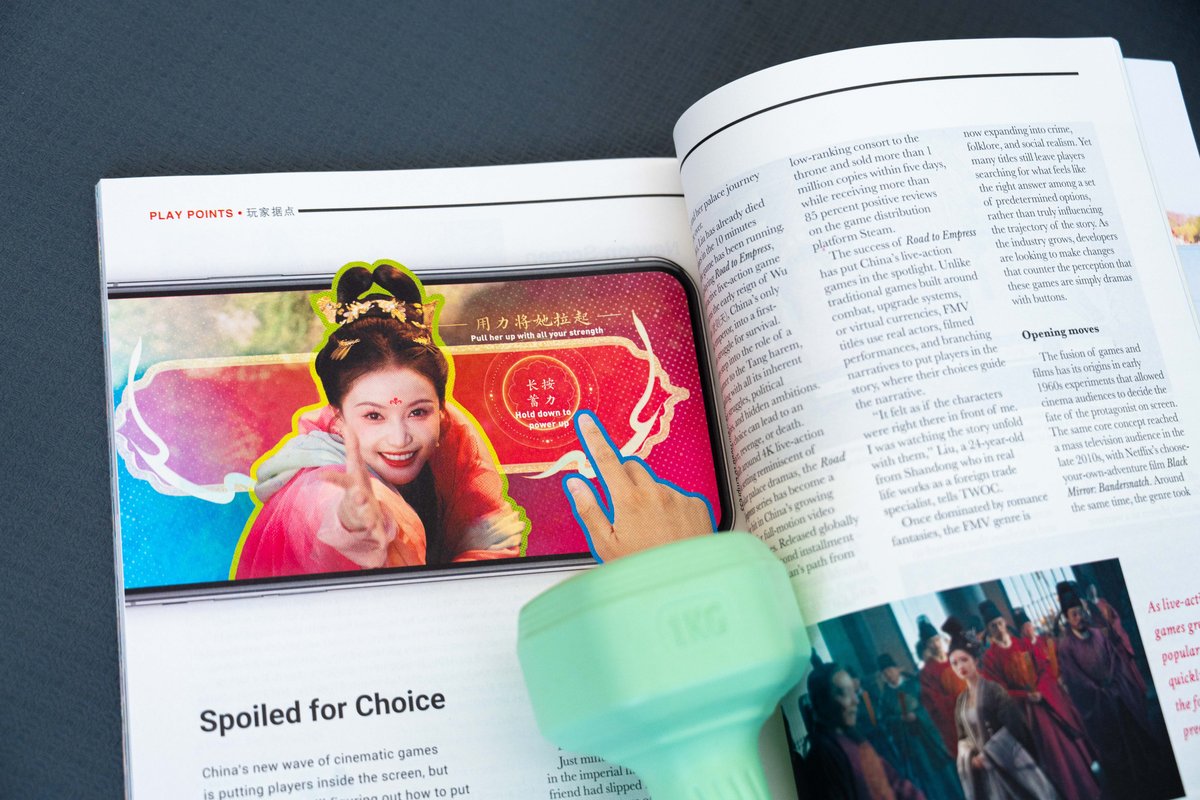 live-action game industry in China, New Magazine Issue: Weight of the Nation
