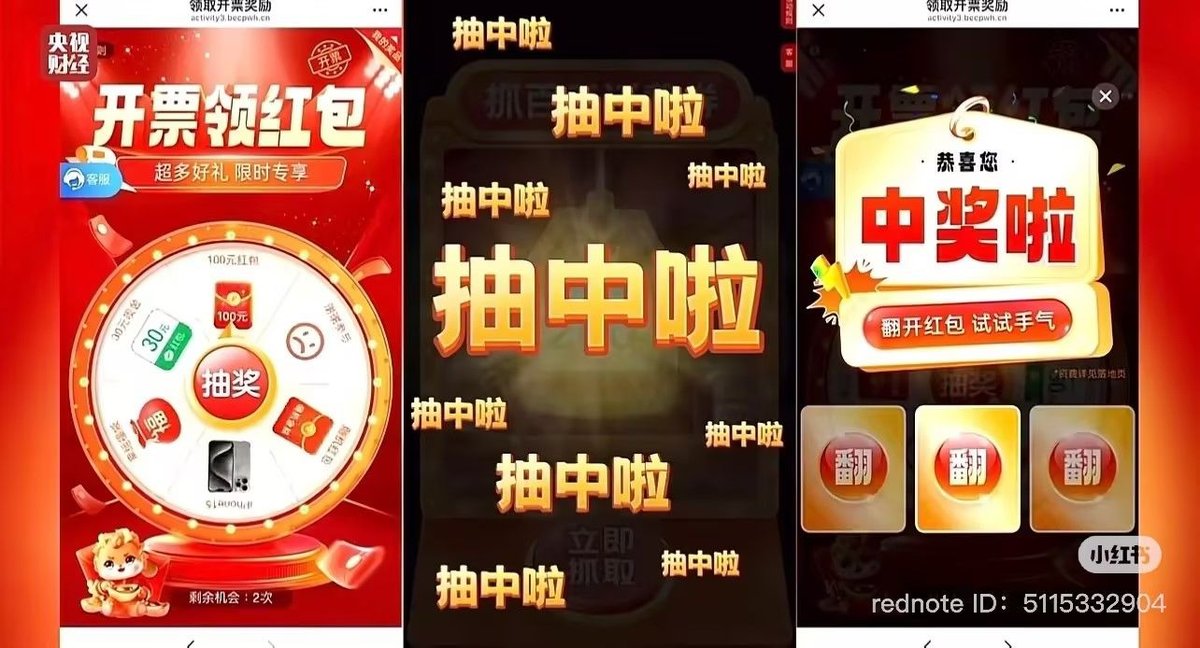 Pop-up lottery ads on mobile devices