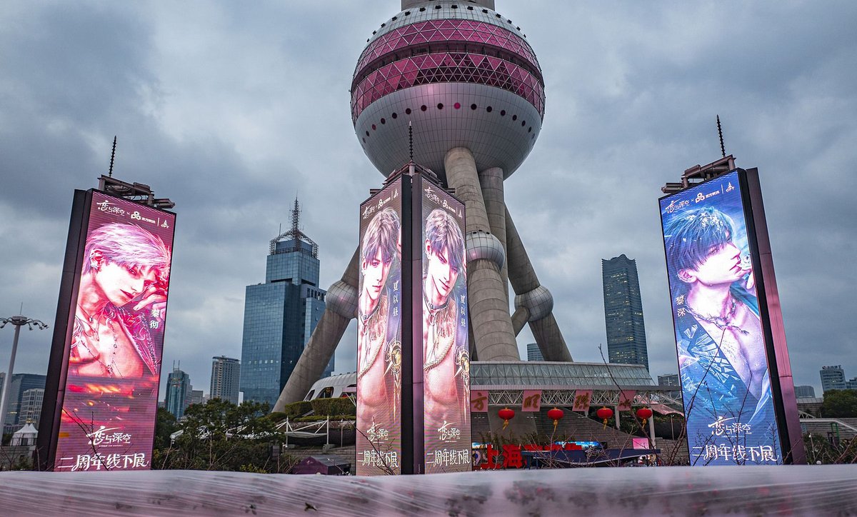Love and Deepspace's second-year anniversary exhibition under Shanghai’s iconic Oriental Pearl Tower drew over 100,000 people in just five days
