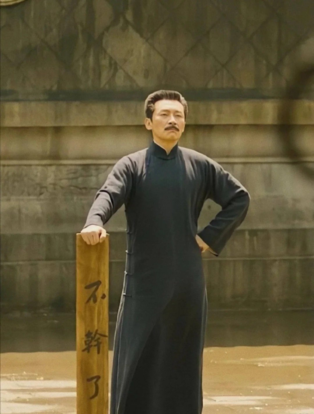 Lu Xun I quit