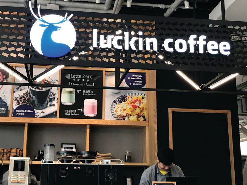Luckin-coffee_master.jpg