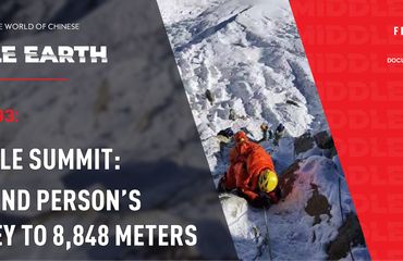 Invisible Summit: One Blind Person's Journey to 8,848 Meters