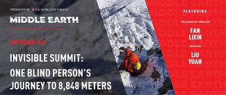 Invisible Summit: One Blind Person's Journey to 8,848 Meters