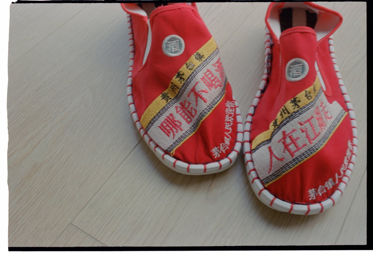 In Maotai town, Kweichow Moutai’s iconic packaging has become a unique cultural symbol, appearing on various items, including shoes