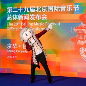 Mascot at 29th Beijing Music Festival