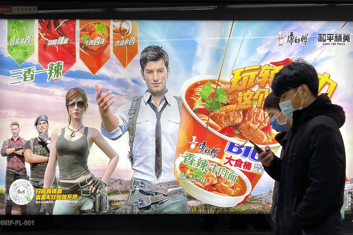 Master Kong ad promotes the different flavors available on a subway advertisement in Beijing