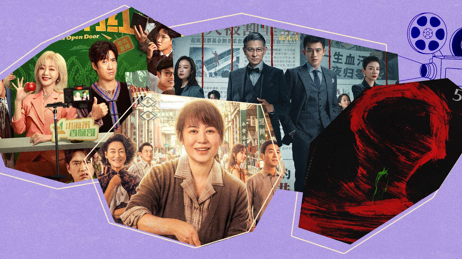 May day movie cover