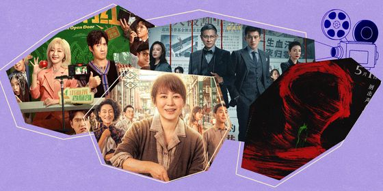 May day movie cover