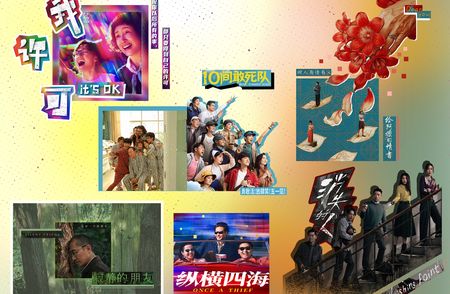 May films cover