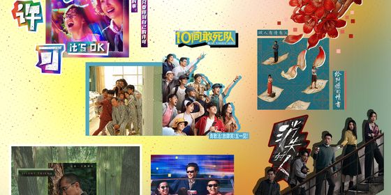 May films cover