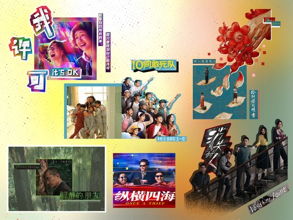 May films cover