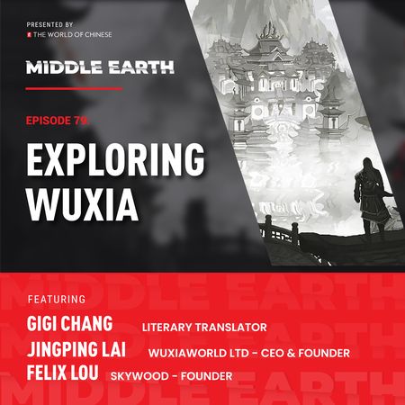 Eploring Wuxia