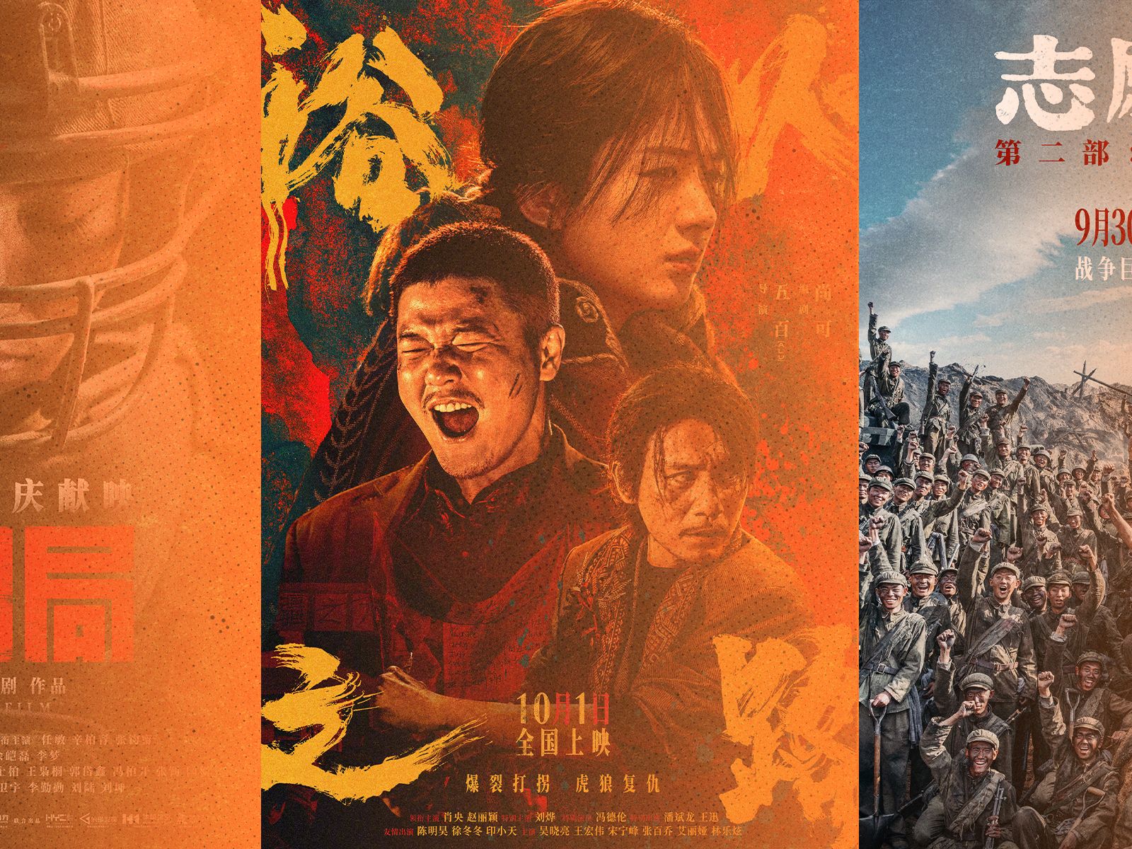 National day film_cover