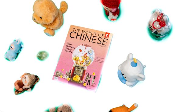 2025 Issue 4: New Markets, Young Makers