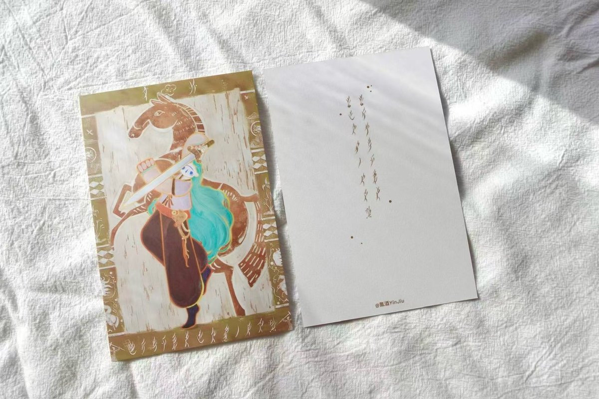 A postcard featuring Duan Mengying’s illustration of a “knight,” with Nüshu script on the back reading: “She wasn’t waiting for a knight. She was looking for a sword”
