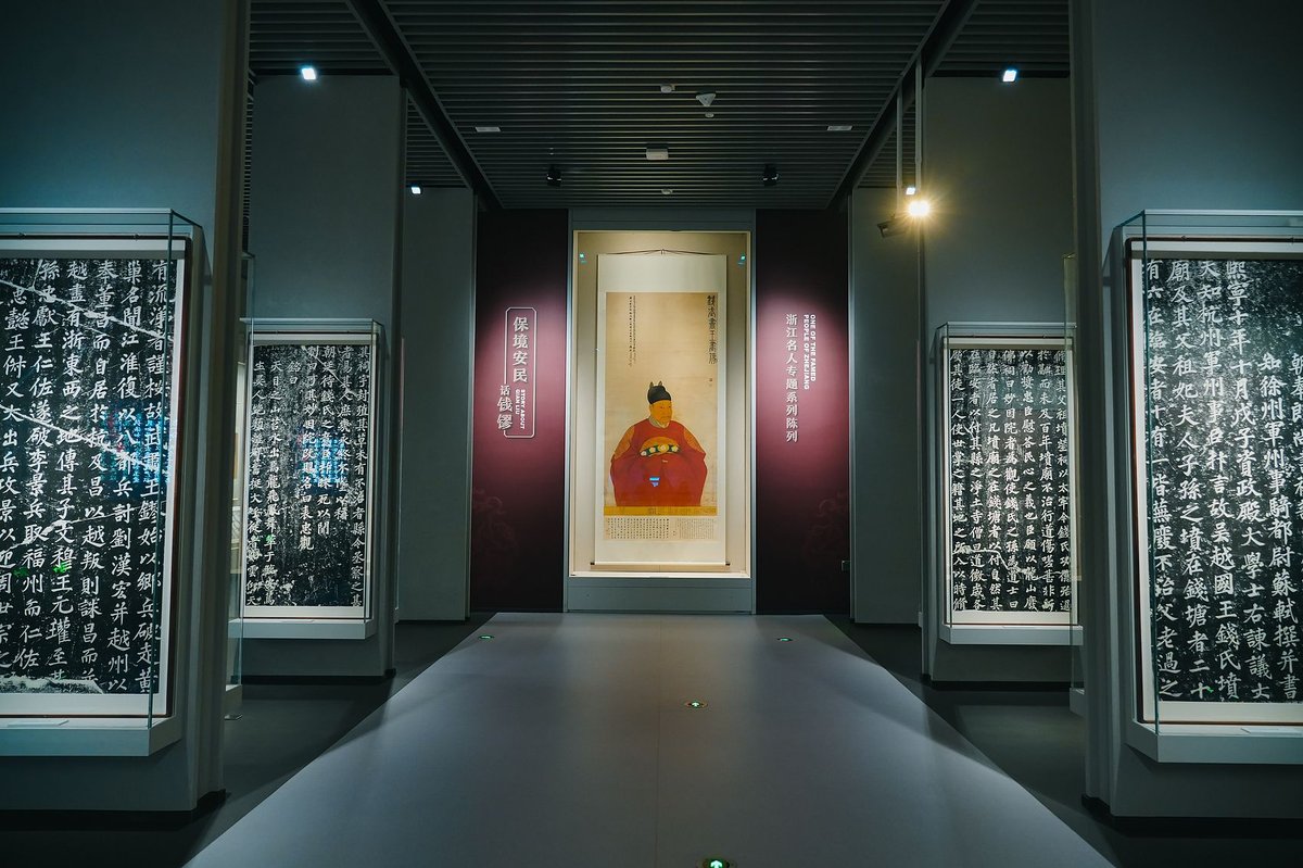 A painting of Qian Liu, founder of the Wuyue Kingdom, is on display at Zhejiang Provincial Museum