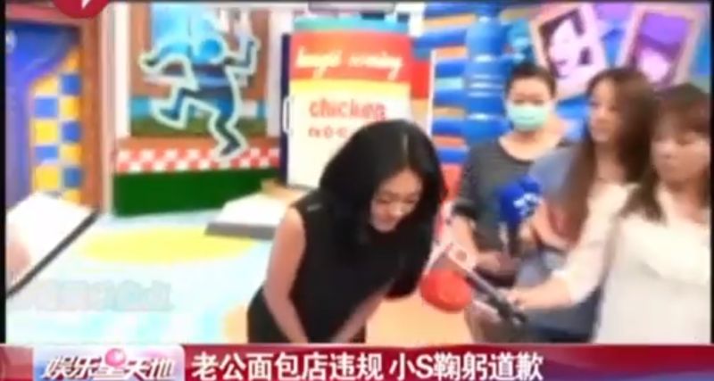 TV host Dee Hsu bowed to apologize for her husband Xu Yajun