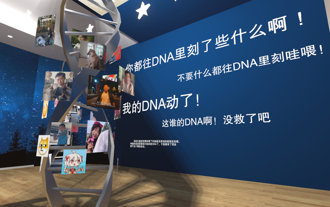 DNA meme