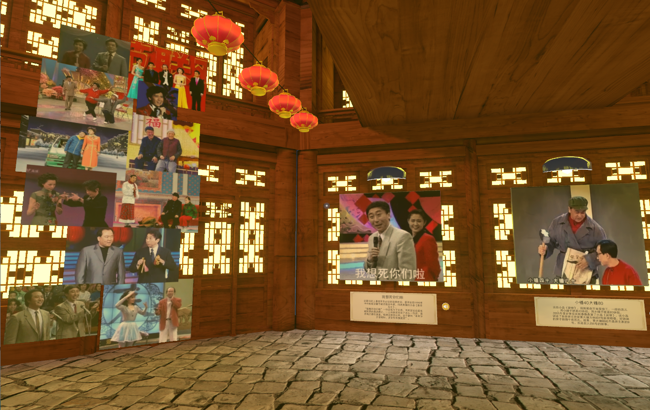 Spring festival gala, CCTV
