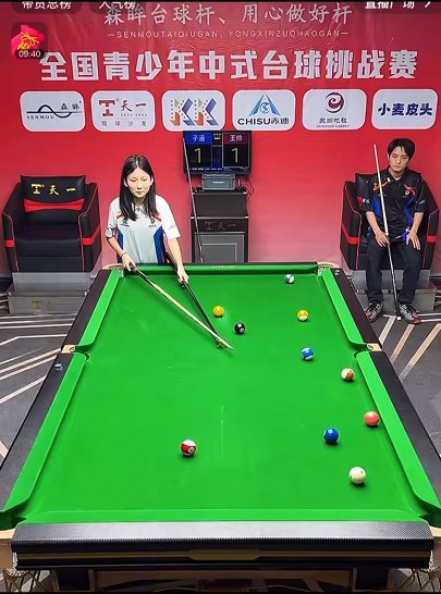 Chinese pool player Zihan competing in a game of pool
