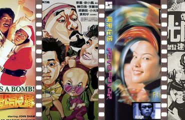 Chinese Christmas movie collage