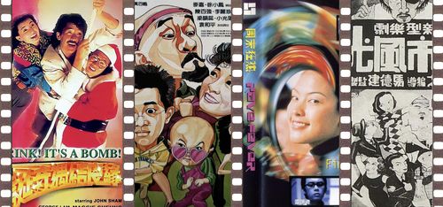 Chinese Christmas movie collage