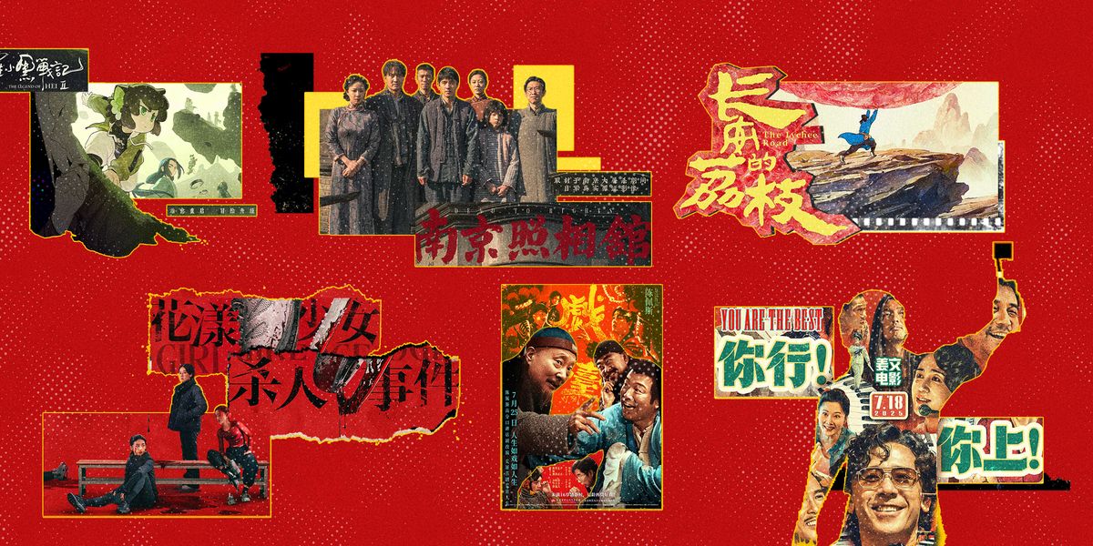 七月电影02 拷贝