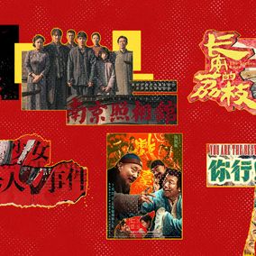 七月电影02 拷贝
