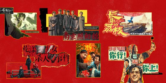 七月电影02 拷贝