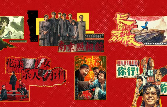 七月电影02 拷贝