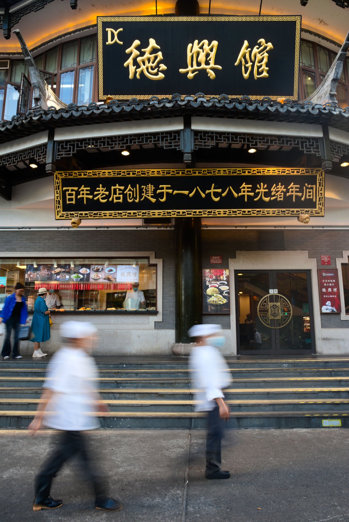Qing dynasty restaurant, Shanghai cuisine benbangcai