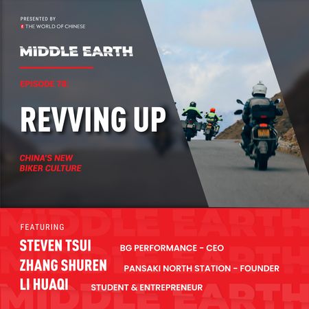 Revving Up China’s New Biker Culture 1 1