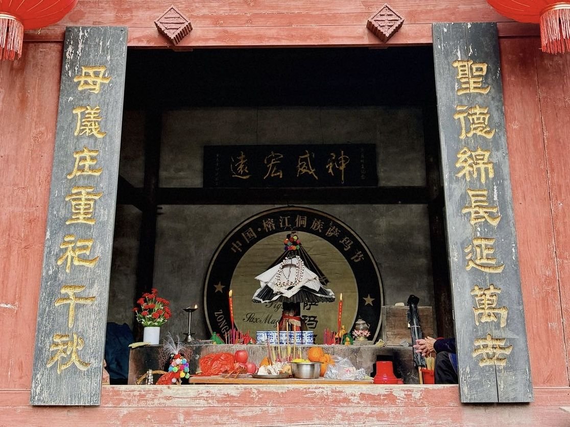 Sama deity shrine in Guizhou, China