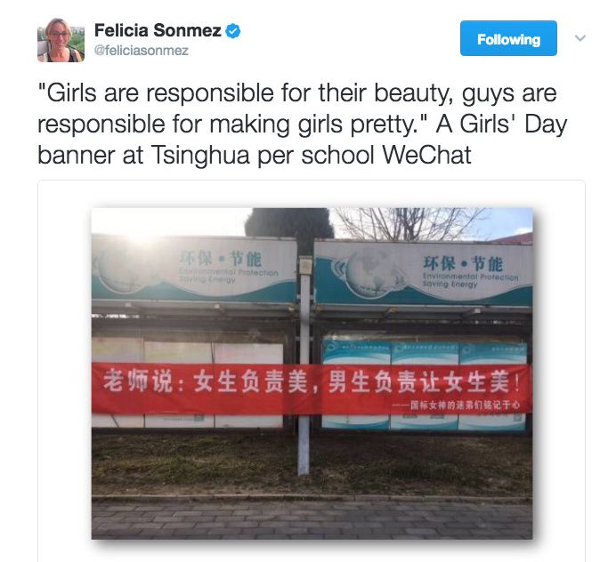 This beautiful sentiment comes courtesy of Beijing's prestigious Tsinghua university