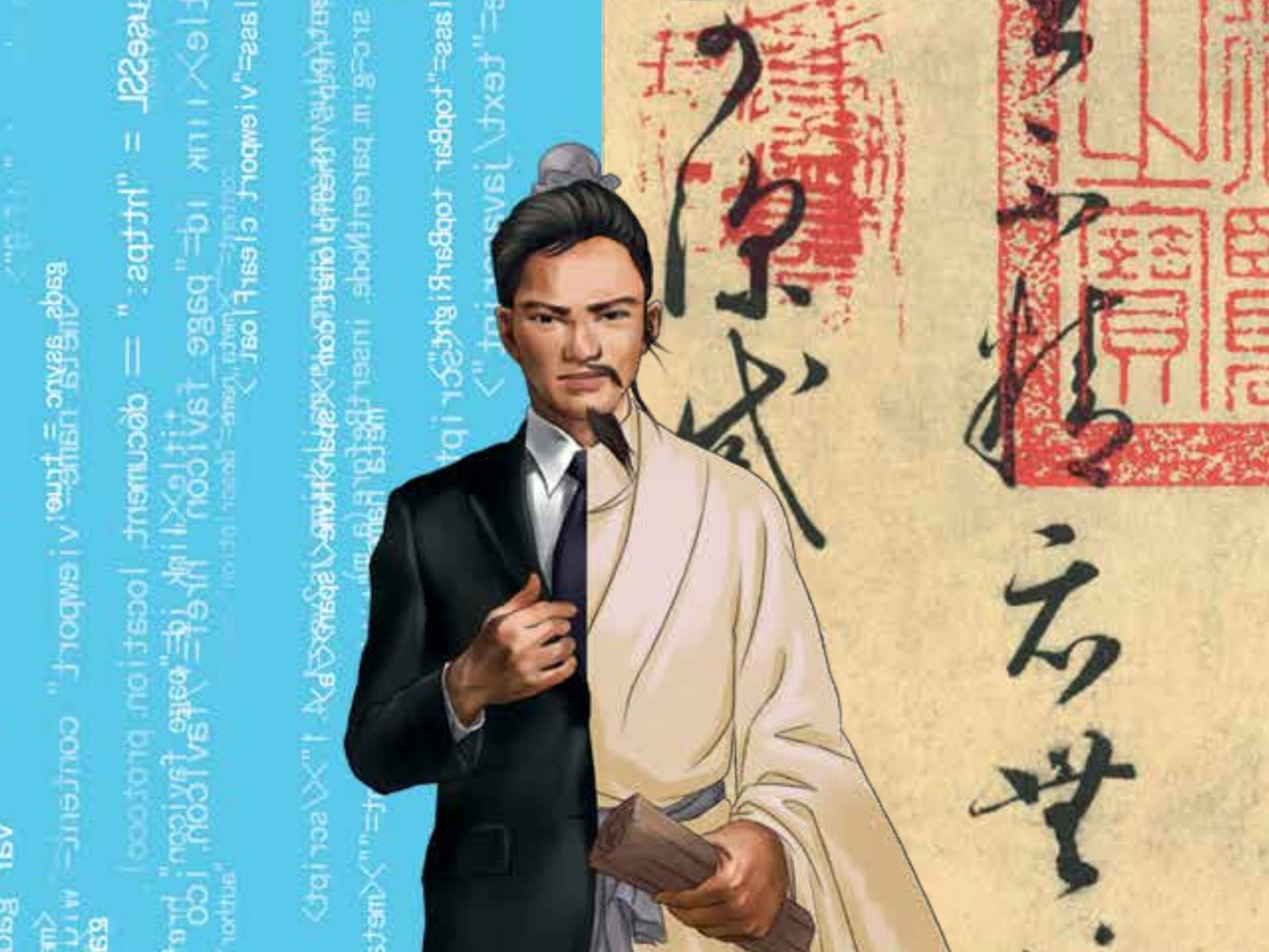 We Don't Need No Western Education Cover