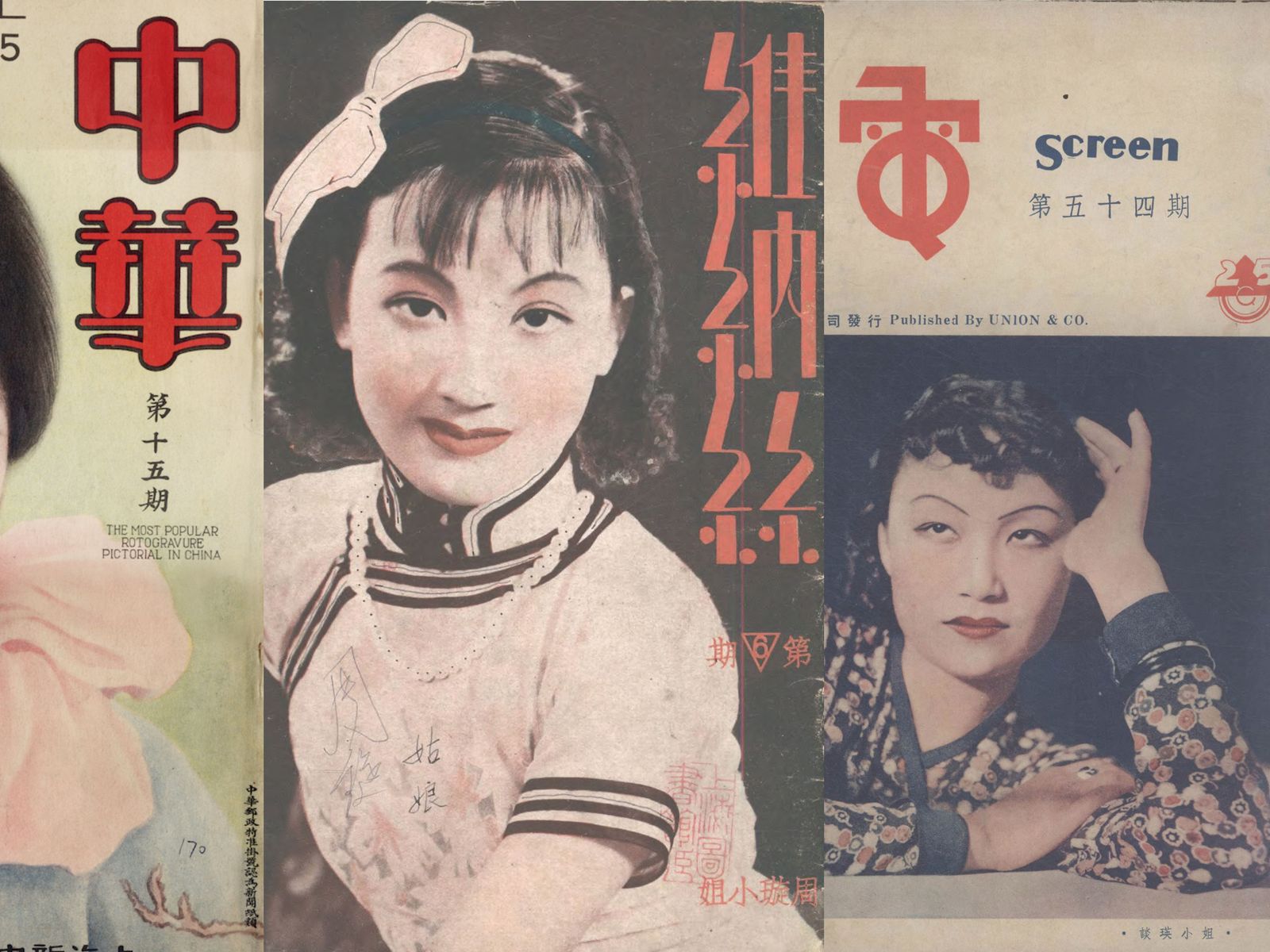 Old Republic magazine covers