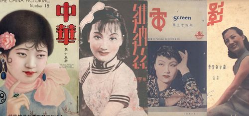 Old Republic magazine covers