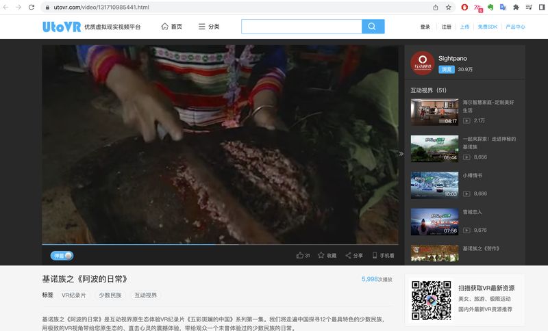 Screenshot of abo chopping meat on a chopping board