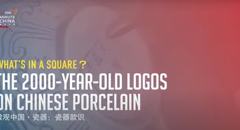 Old Logos