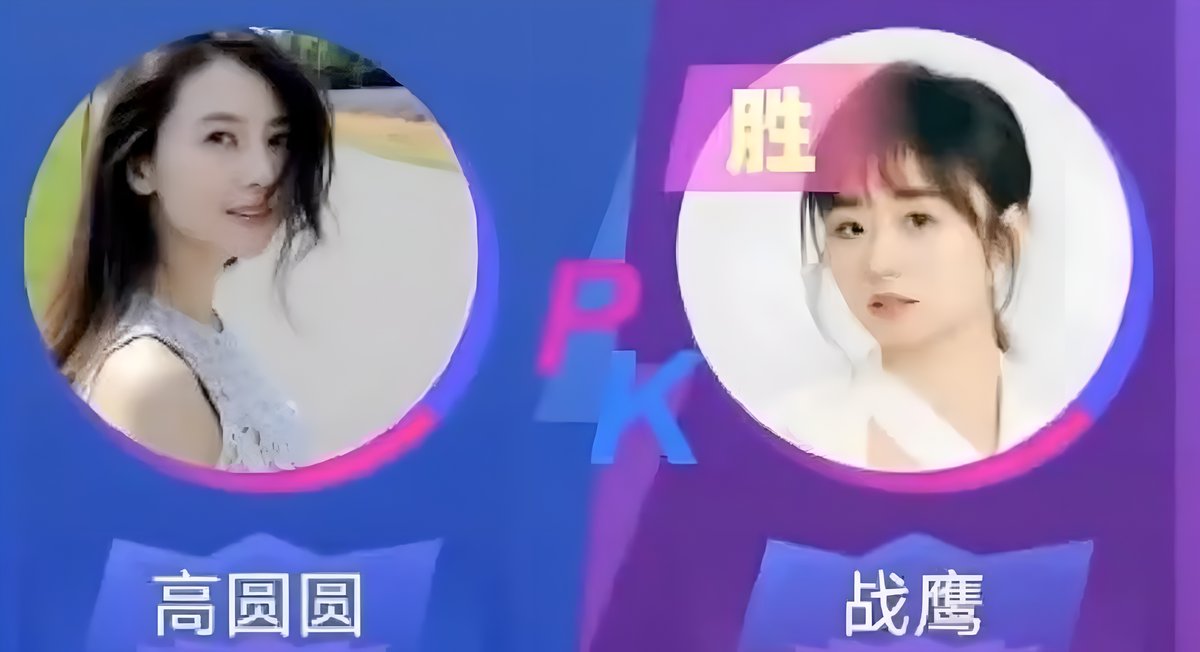 Zhan Ying wins Hupu Goddess over Gao Yuanyuan