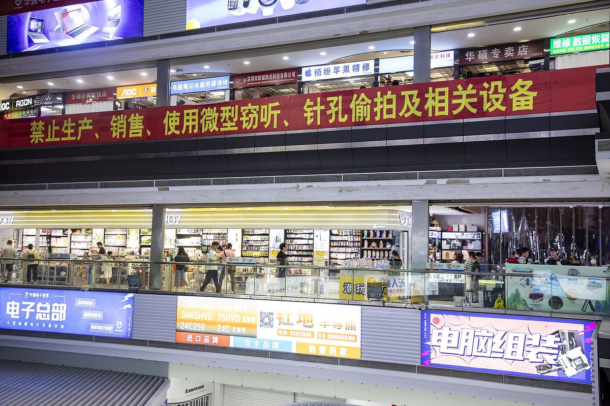Shenzhen’s Huaqingbei, the city’s largest electronics marketplace, has hung banners warning merchants not to manufacture or sell devices such as needle cameras and micro recorders