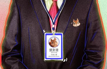 鼠鼠们呀 拷贝(1)