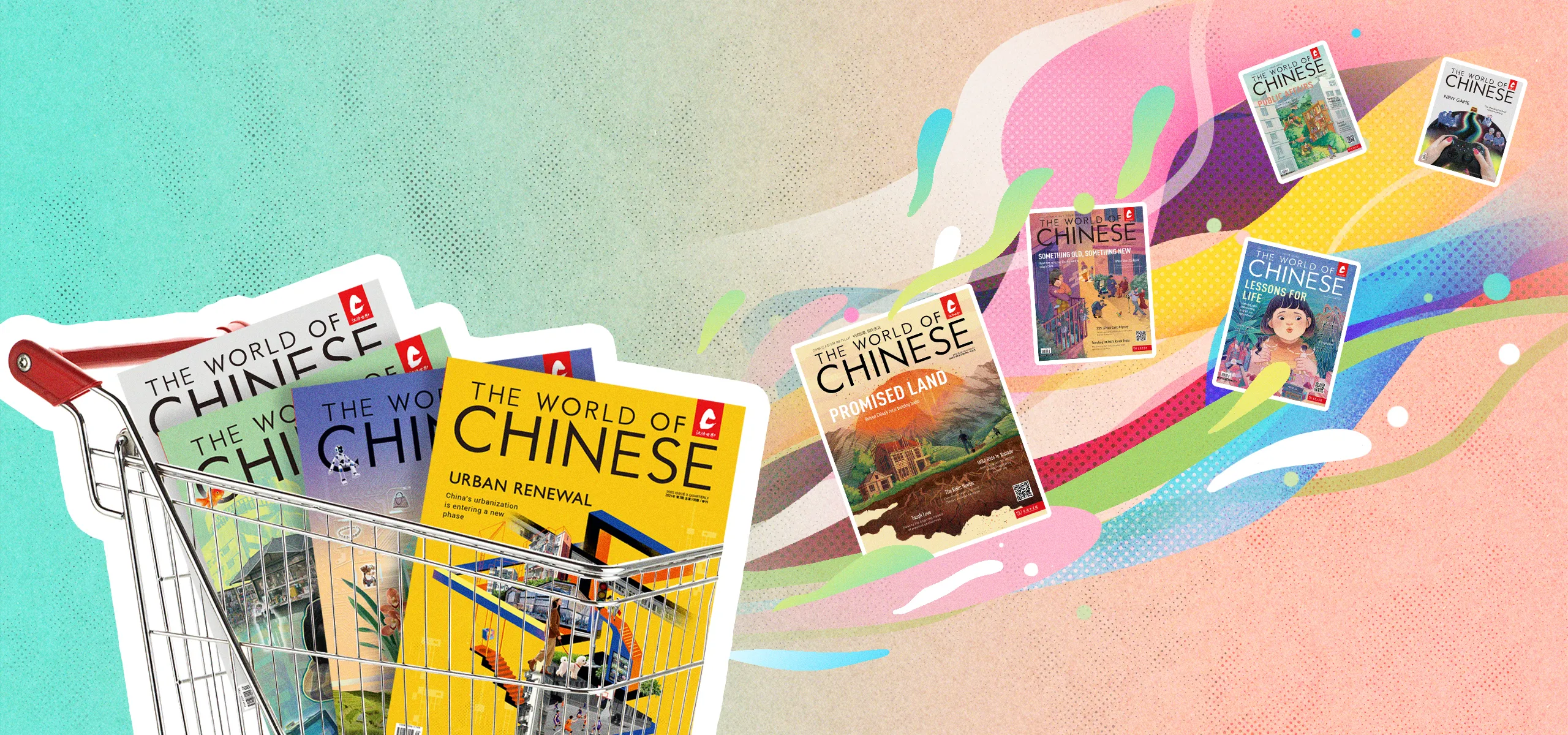 双十一购物车小(1)(1)