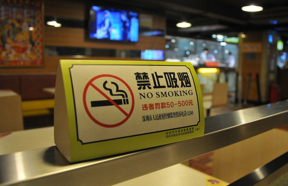 No smoking sign with fines