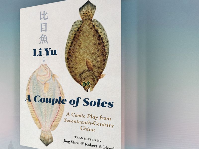 Soles-of-Wit_1200.jpg