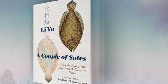 Soles-of-Wit_1200.jpg