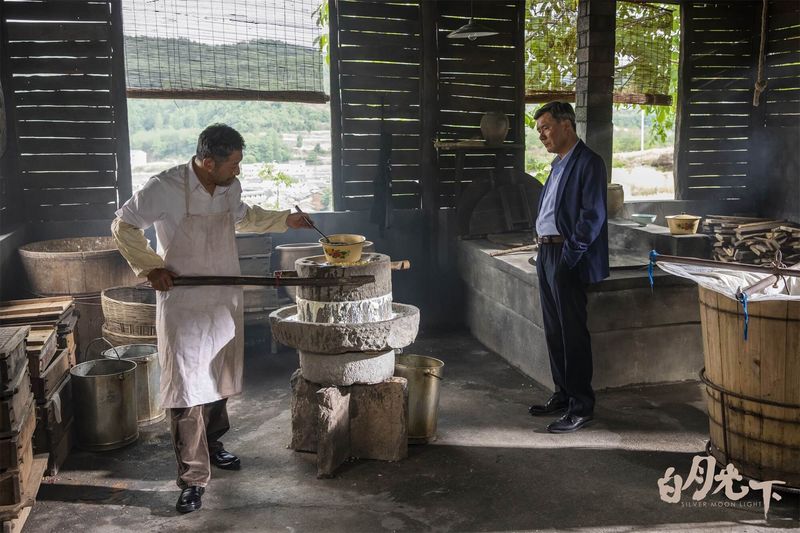 A 2022 film called Silver Moon Light tells a cross-generational story about traditional tofu production in Jiange country, Sichuan province (still from Silver Moon Light )
