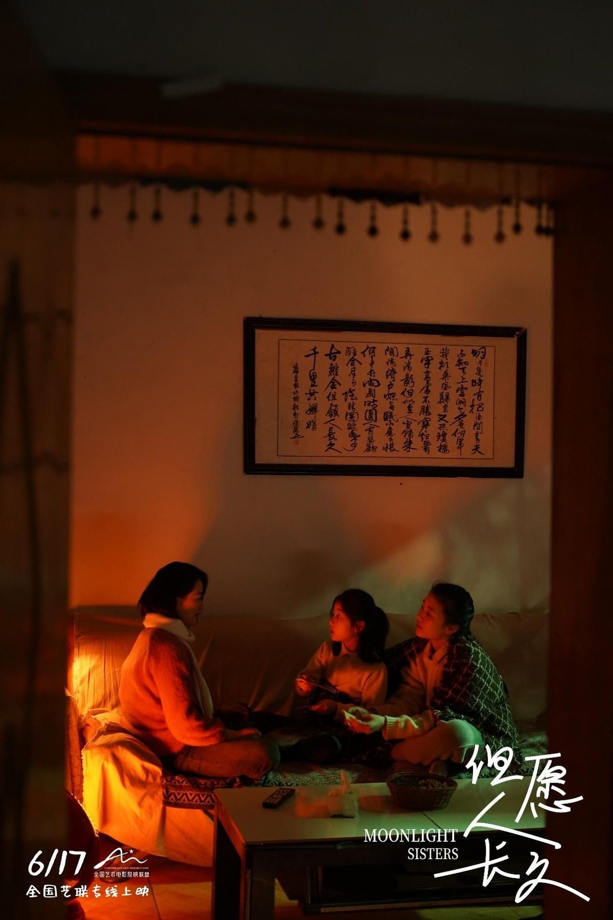 Poster of Moonlight Sisters
