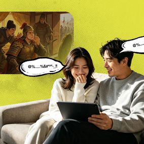 Image of Chinese TV slang