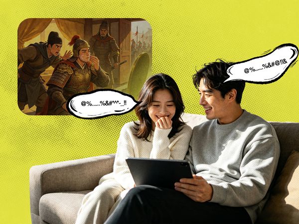 Image of Chinese TV slang